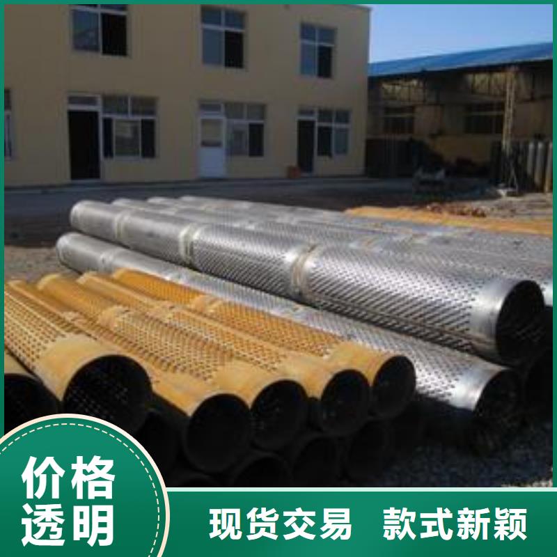 滤水管合金管有口皆碑
