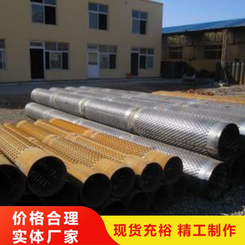 滤水管无缝钢管一个起售