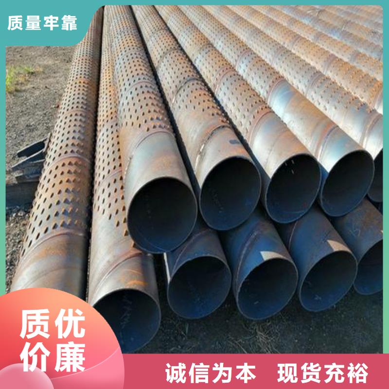 滤水管无缝钢管一个起售