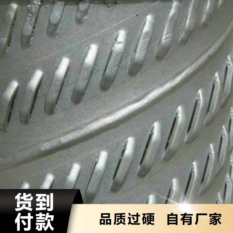 圆孔厚壁滤水管接头理算公式