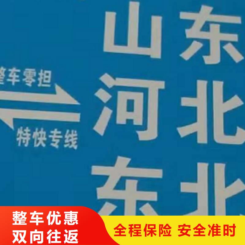 三门峡物流专线【厦门货运专线运输公司】仓储物流