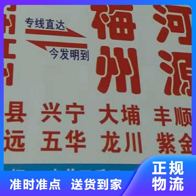 宜春物流专线-厦门到宜春物流专线公司轿车托运