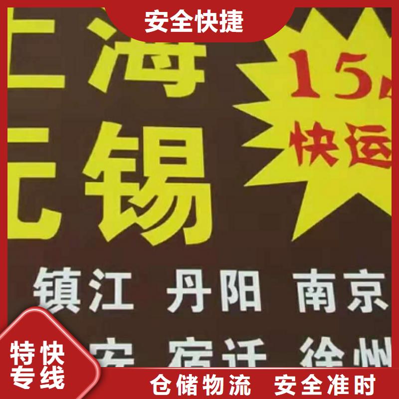 【海口货运公司】_厦门到海口货运物流专线公司返空车直达零担返程车大件运输】