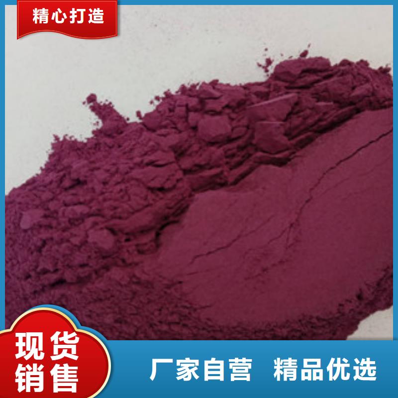 紫薯熟丁（热风干燥）来电咨询