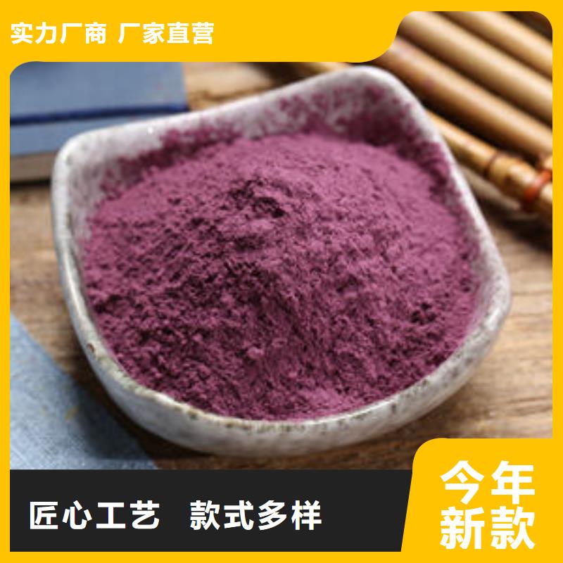 紫薯粉批发价格