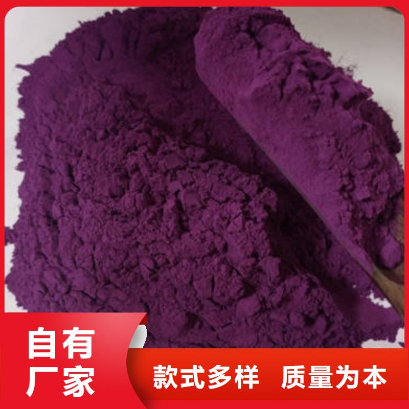 脱水紫薯粉（辊筒工艺）出口