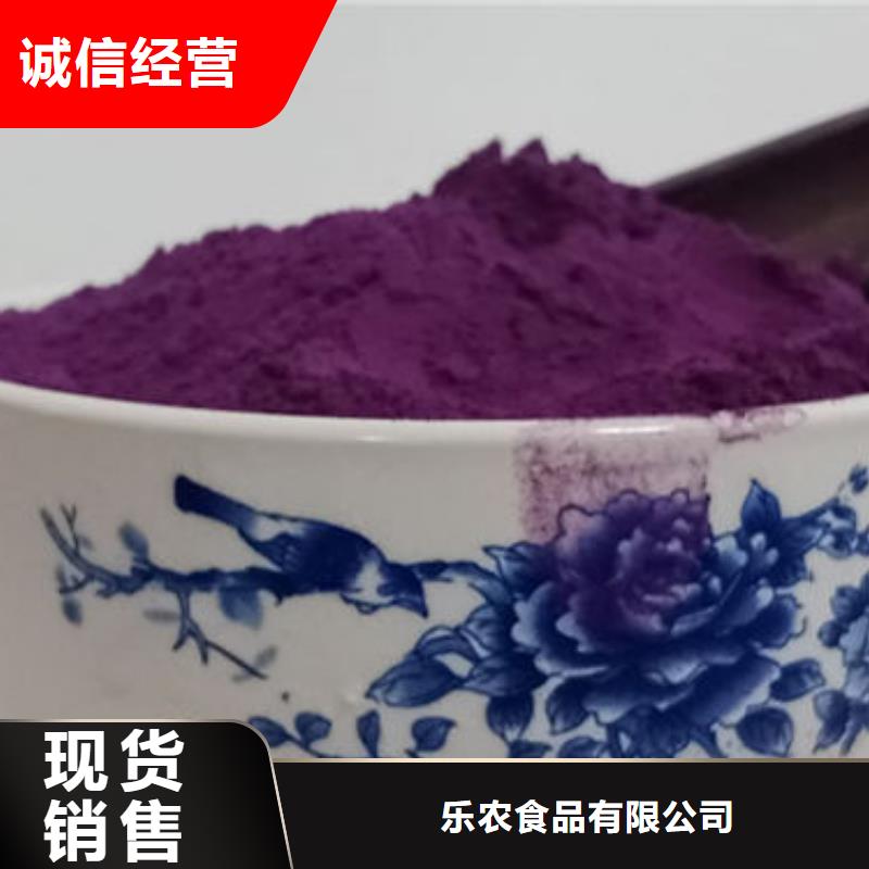 紫薯粉图片