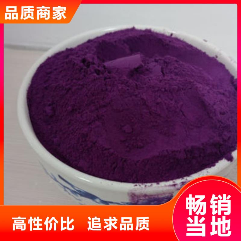 紫色山芋粉供应价格