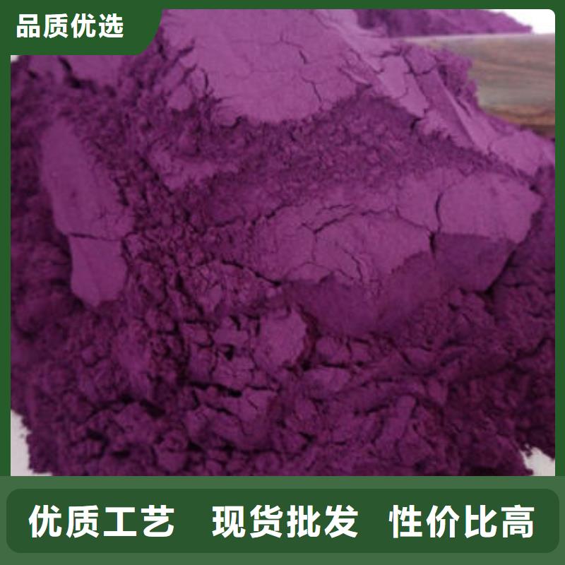 紫薯生粉现货充足