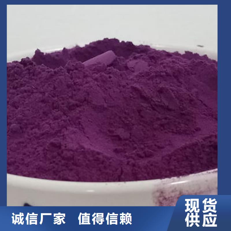 澄迈县紫薯全粉产品介绍