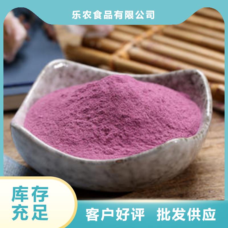 紫甘薯粉（辊筒工艺）批发供应商