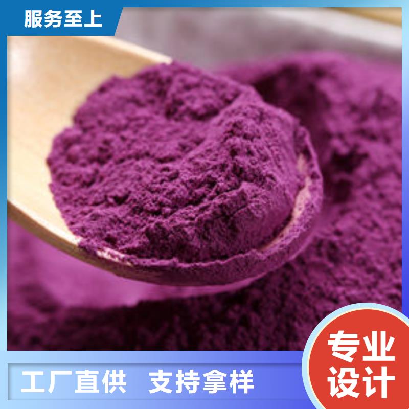 脱水深色紫薯熟粉厂