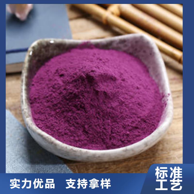 紫薯熟粉欢迎致电