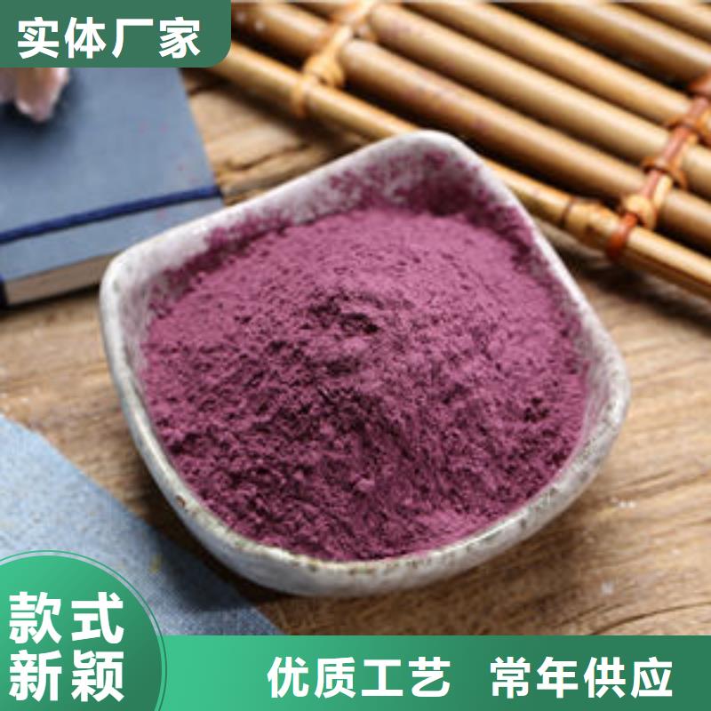 脱水蔬菜粉（紫薯粉）食用方法及用途