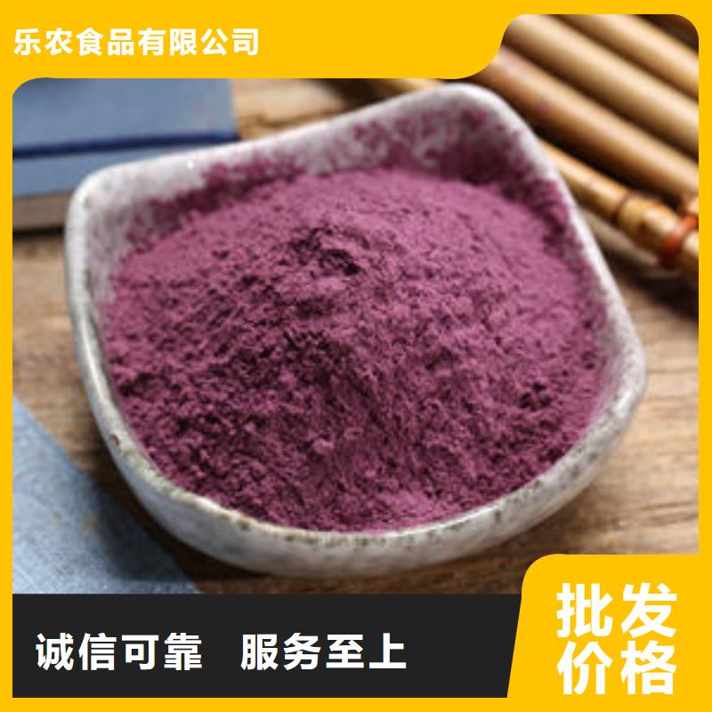 脱水深色紫薯熟粉做膨化食品