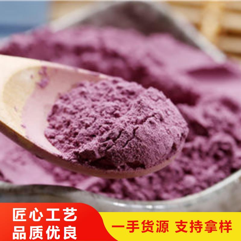 紫薯种苗欢迎致电