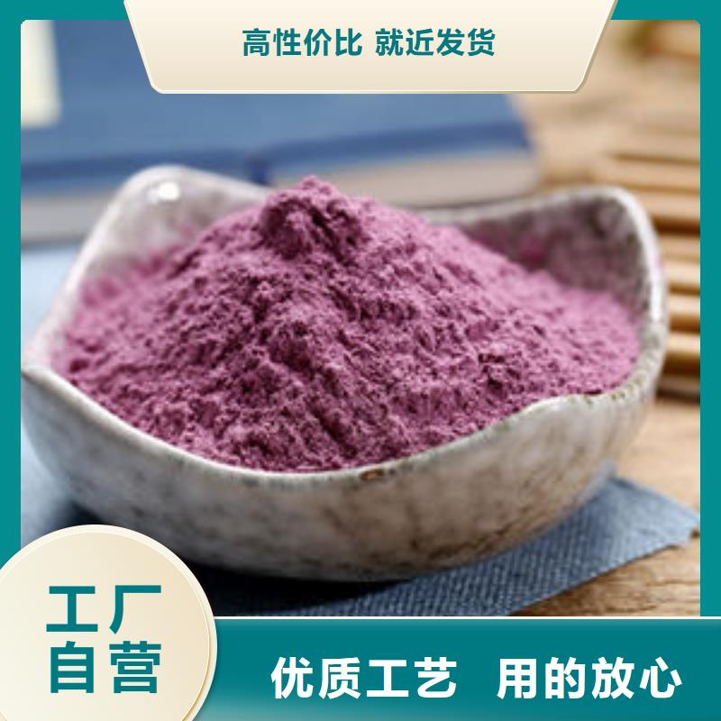 脱水紫薯粉（辊筒工艺）批发价是多少