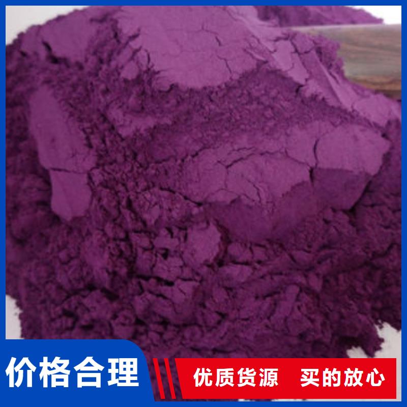 脱水深色紫薯熟粉火爆销售