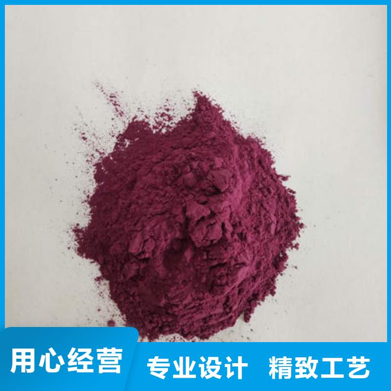紫薯熟粉实体大厂