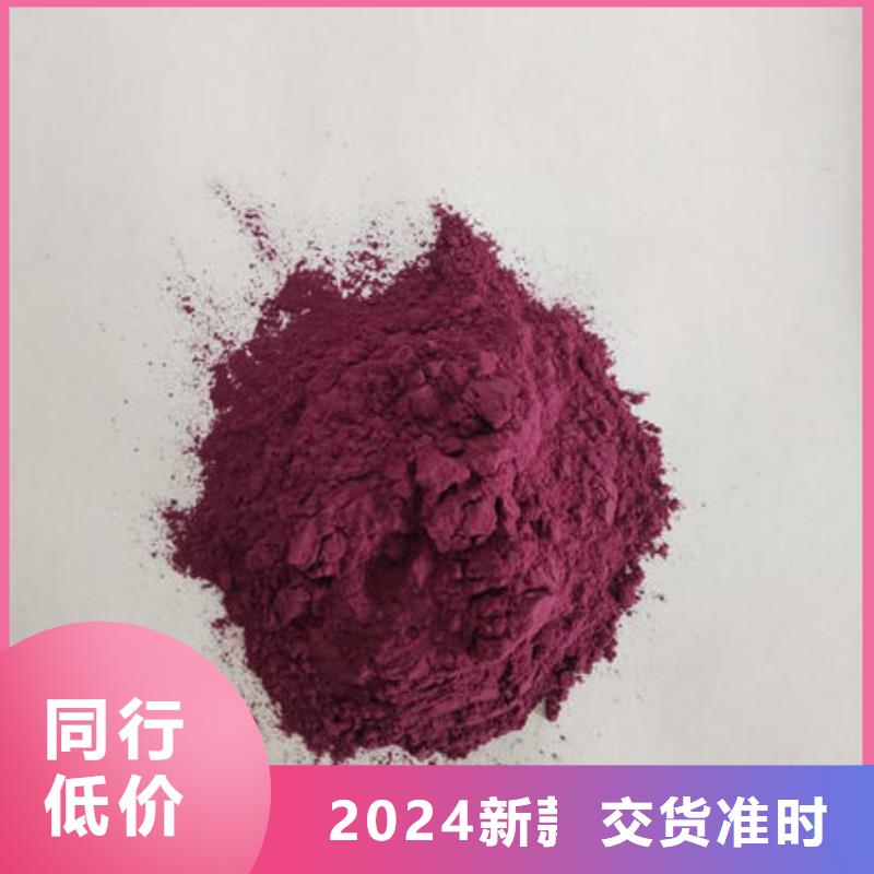 本土乐农紫薯面粉质量可靠
