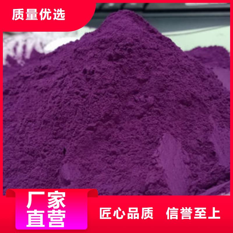 多种规格供您选择(乐农)紫薯熟粉实体厂家