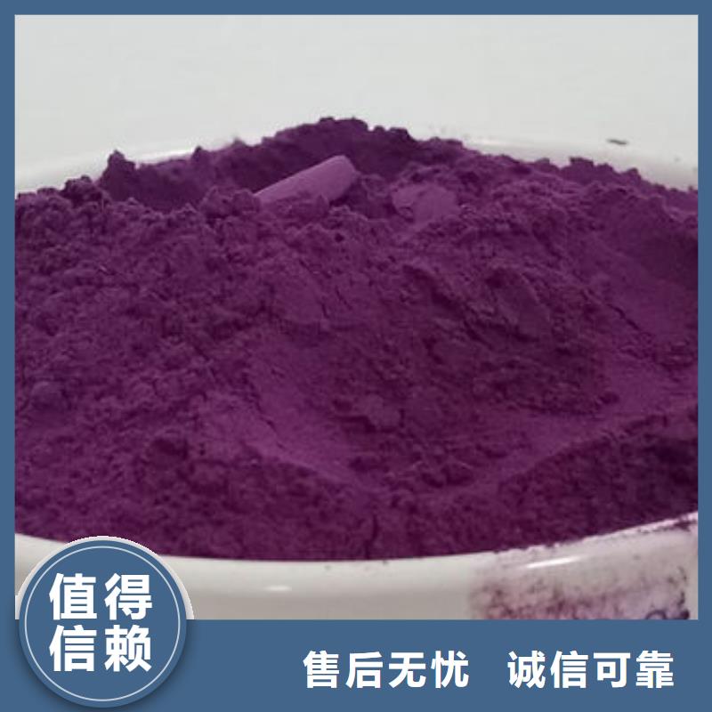 紫薯雪花粉（辊筒工艺）批发供应商