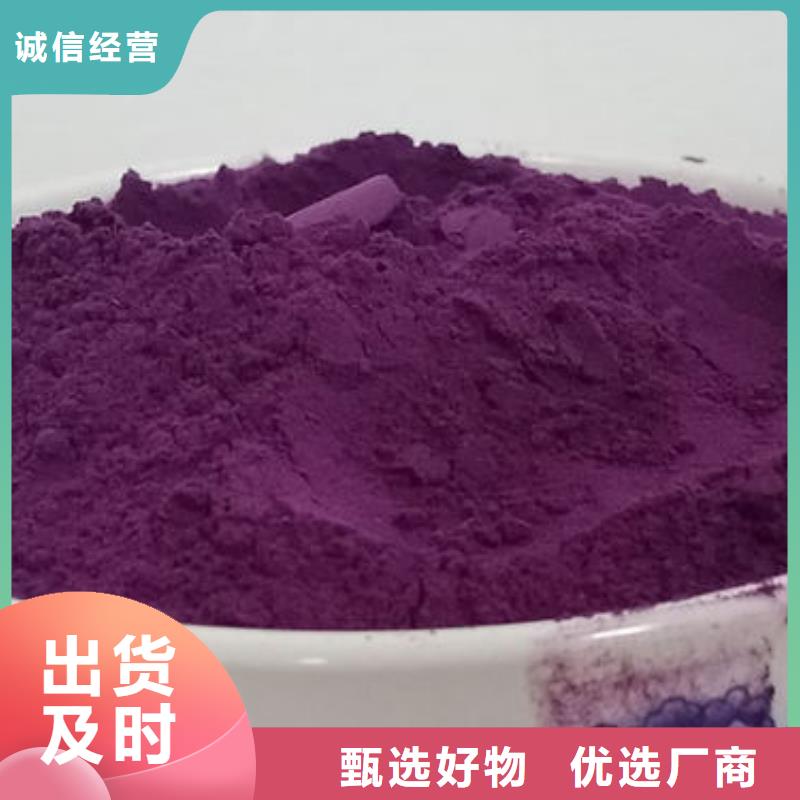 紫薯熟粉怎么制作