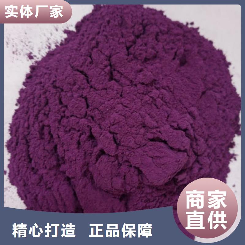 紫薯雪花粉（辊筒工艺）批发价格
