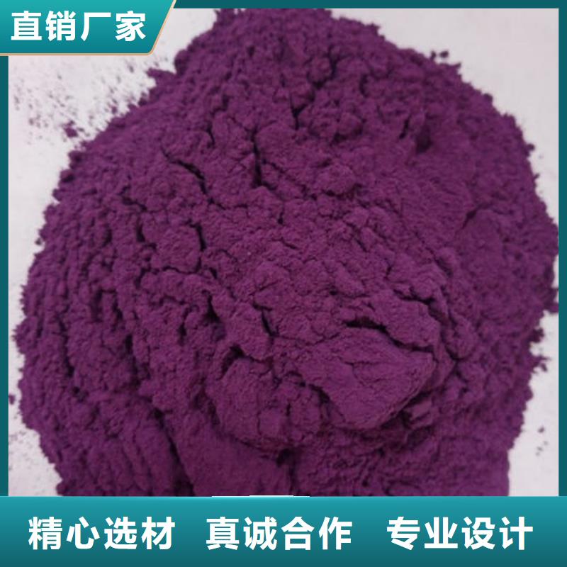 同城乐农紫薯面粉产品介绍