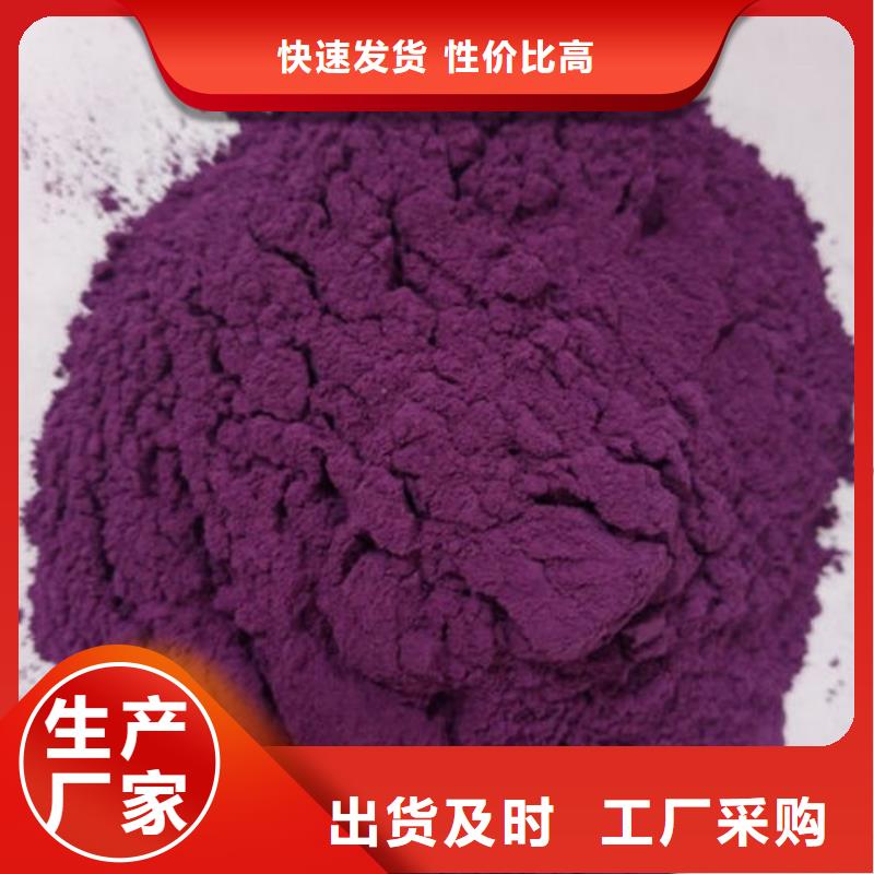 本土乐农紫薯面粉质量可靠