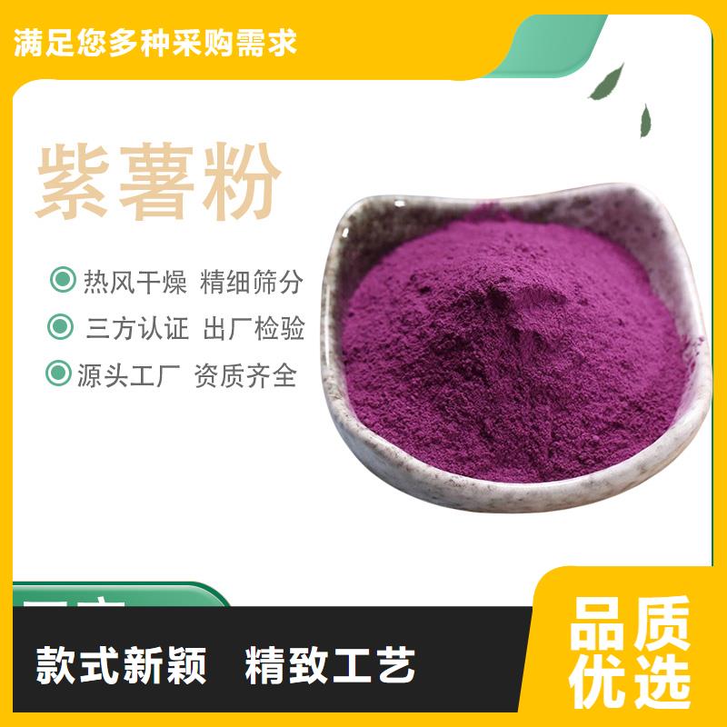 紫薯生粉价格
