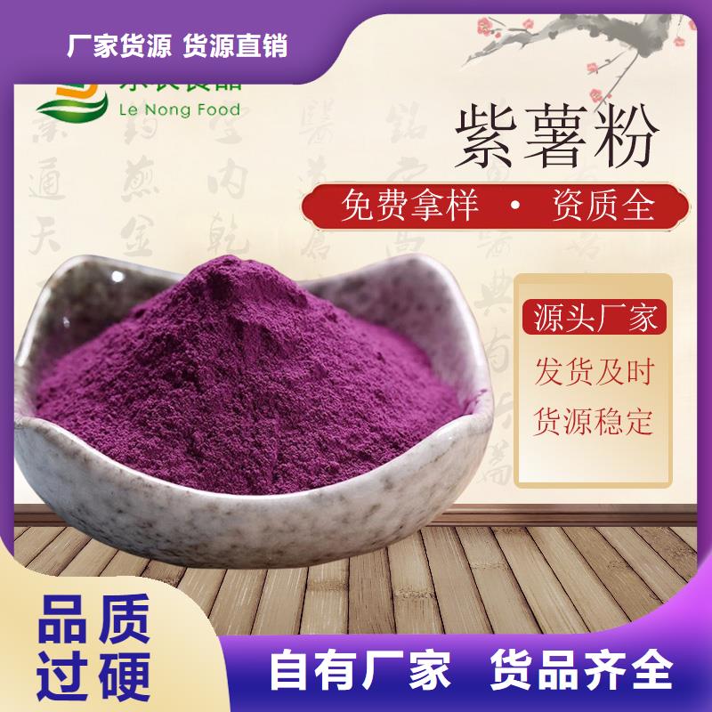 紫薯熟丁（热风干燥）来电咨询