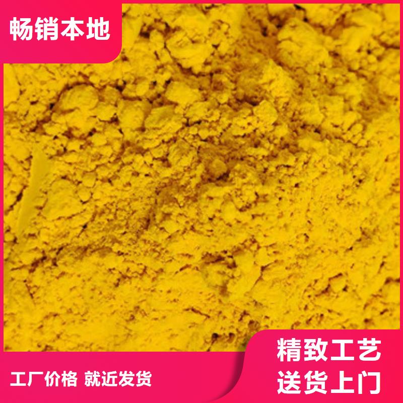 南瓜粉（脱水小金瓜蔬菜粉）用于面食面点