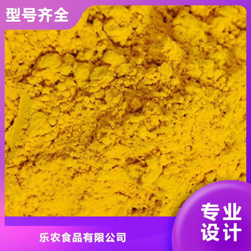 南瓜粉怎么做