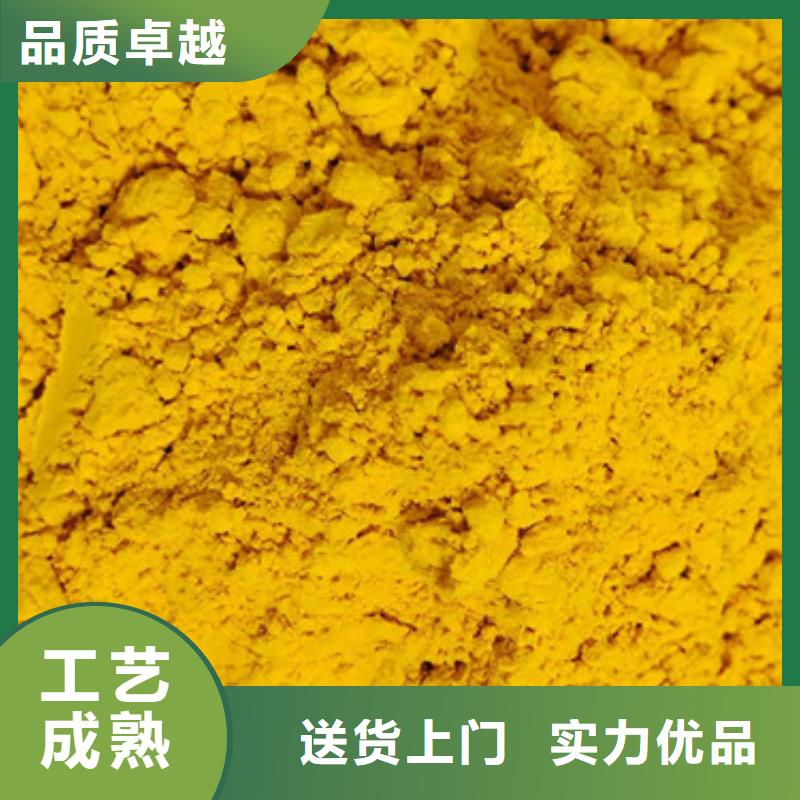 南瓜粉-羽衣甘蓝粉专注细节专注品质