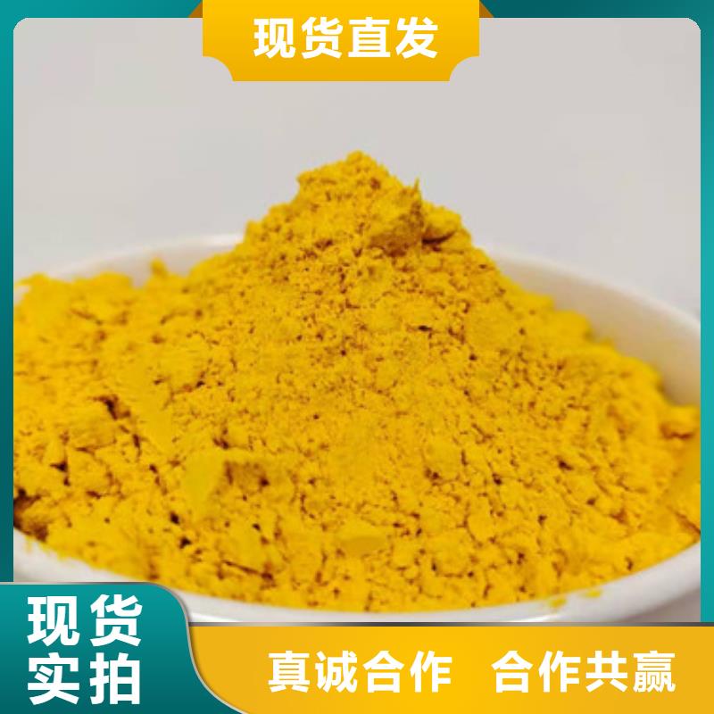 南瓜粉批发