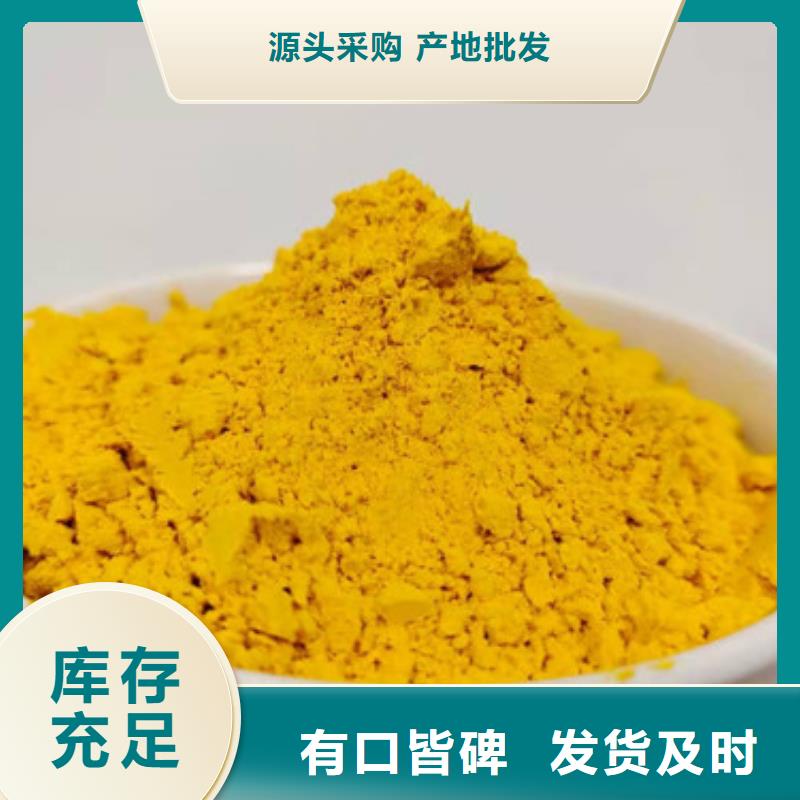 南瓜面粉质量保障