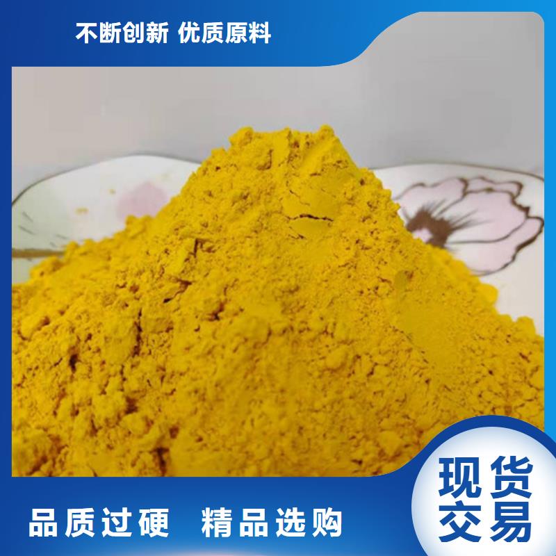 脱水金瓜粉（蔬菜粉）的做法