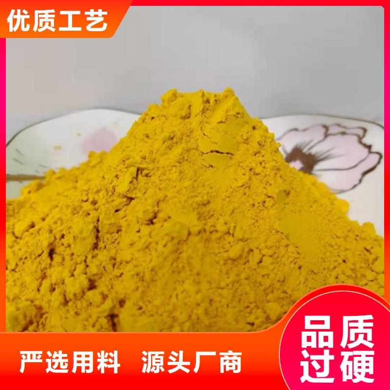 南瓜粉（热风干燥工艺）我来代言