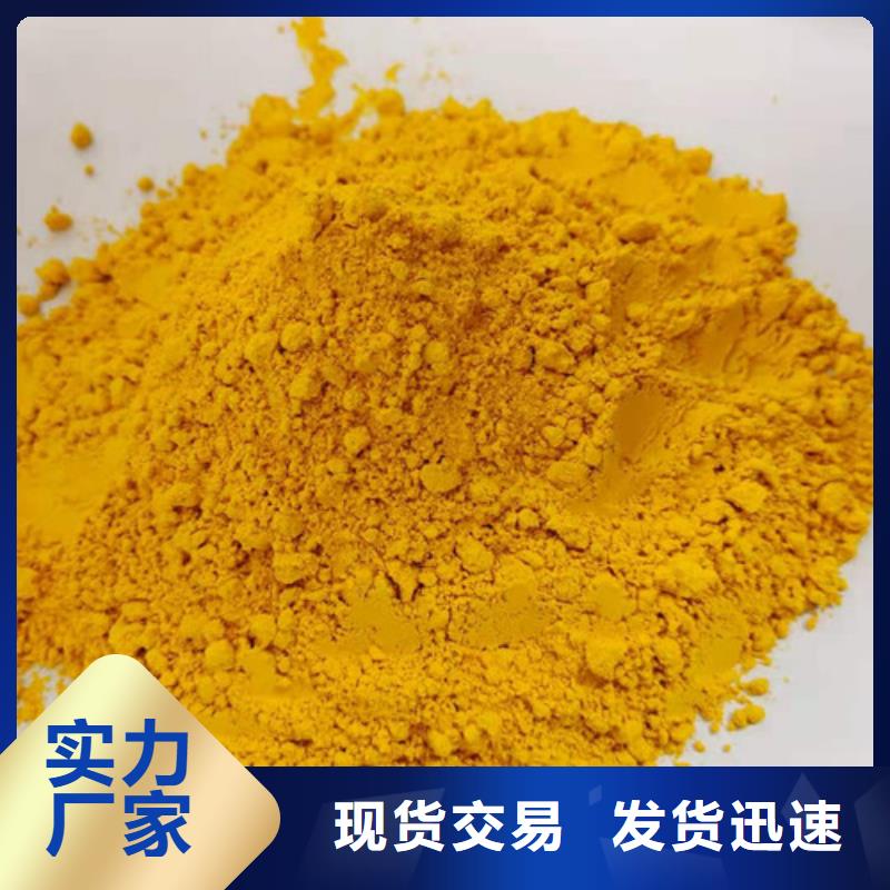 南瓜粉