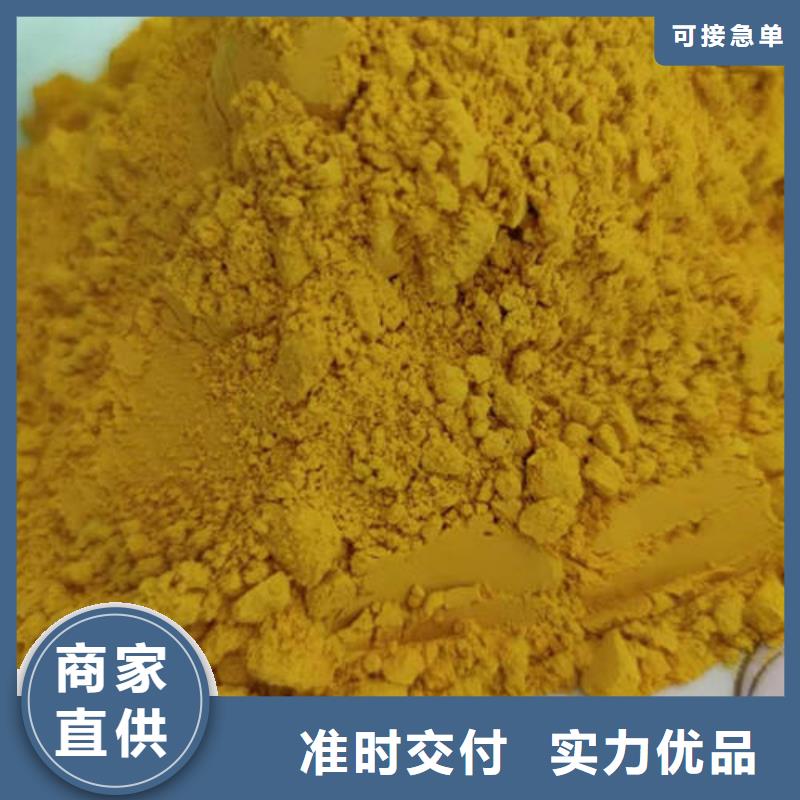 南瓜粉电话