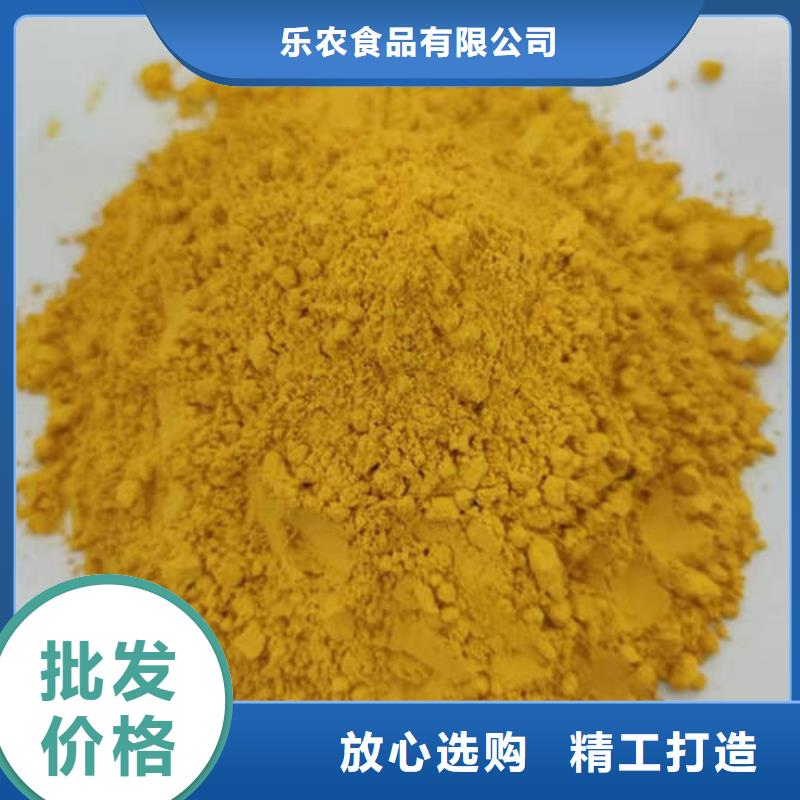 南瓜粉【羽衣甘蓝粉】选择大厂家省事省心