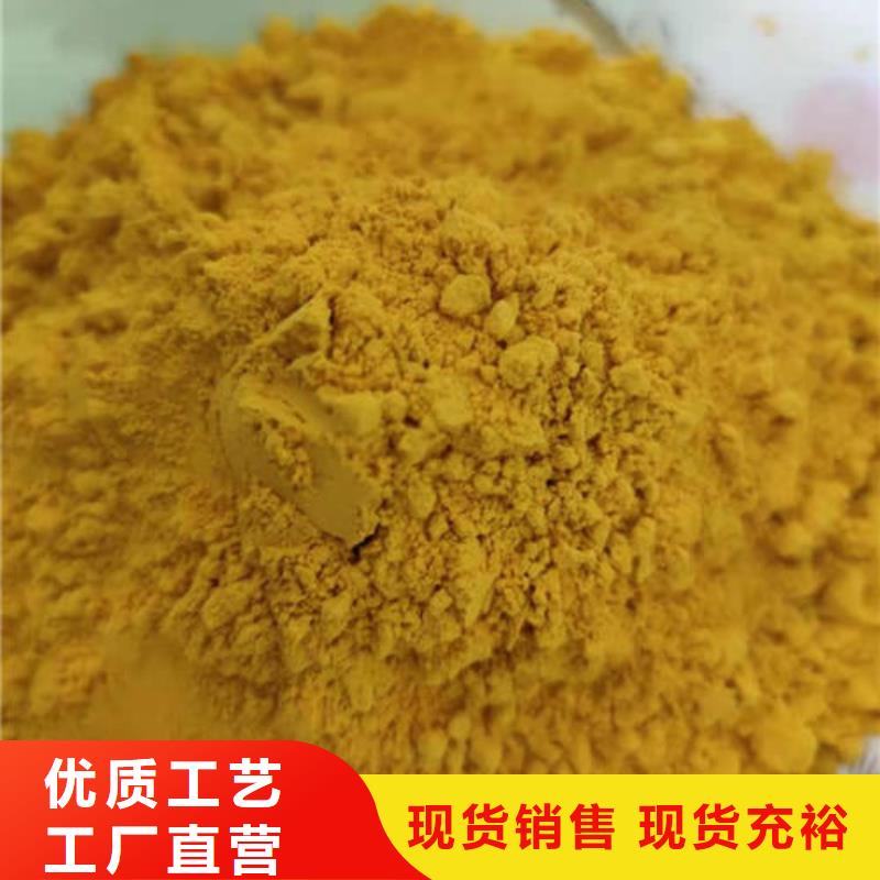 小金瓜粉（果蔬粉）行情作用