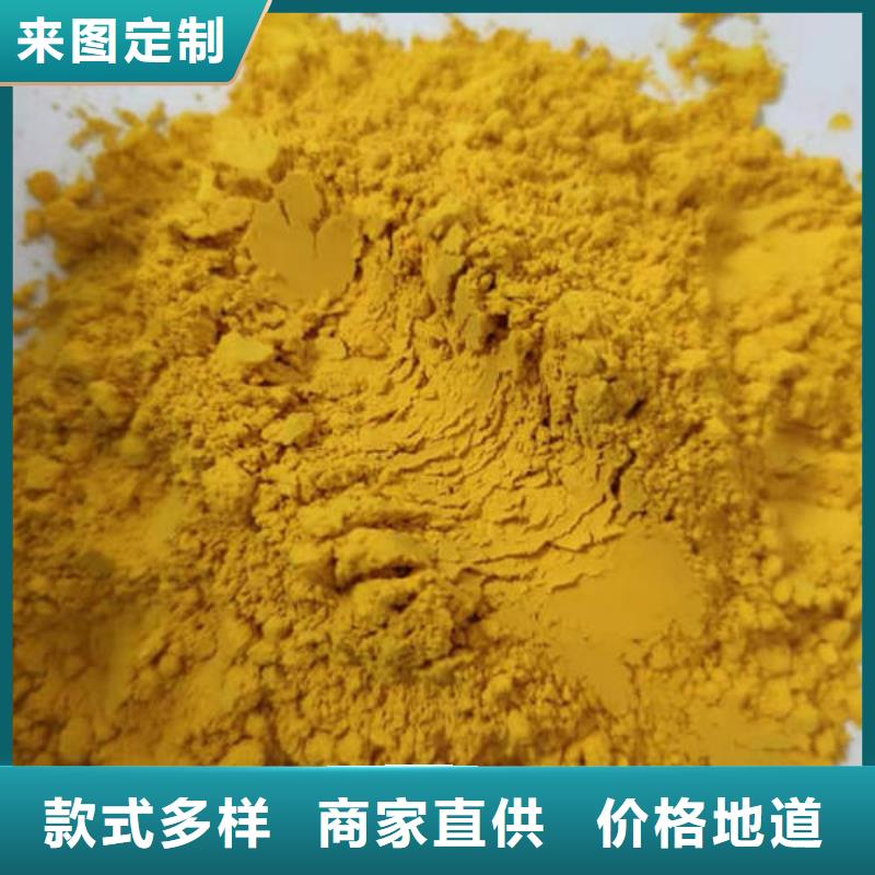 小金瓜粉（果蔬粉）可做花色挂面馒头水饺