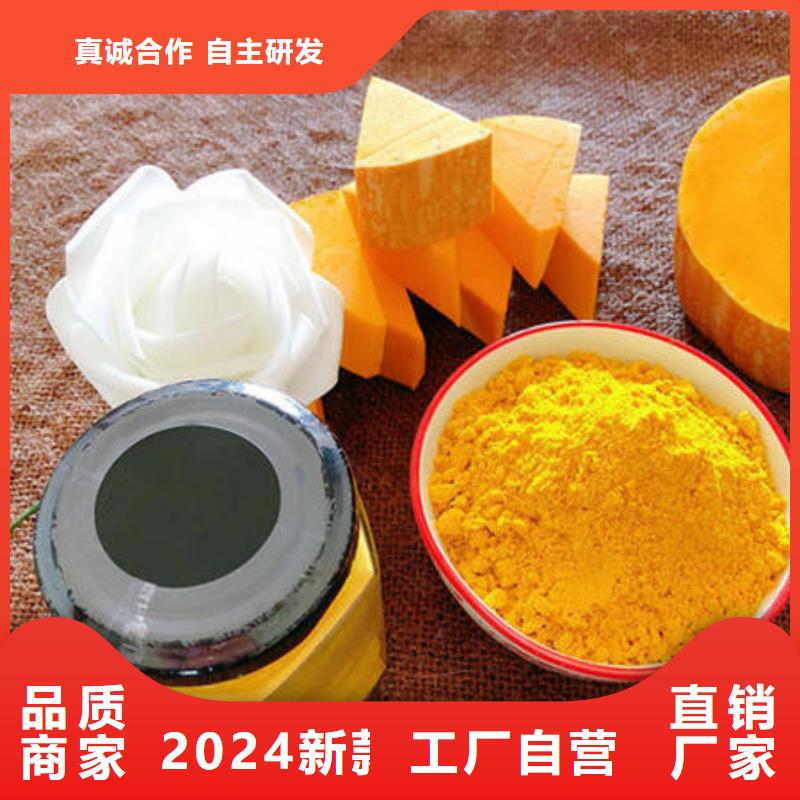 南瓜粉-羽衣甘蓝粉专注细节专注品质