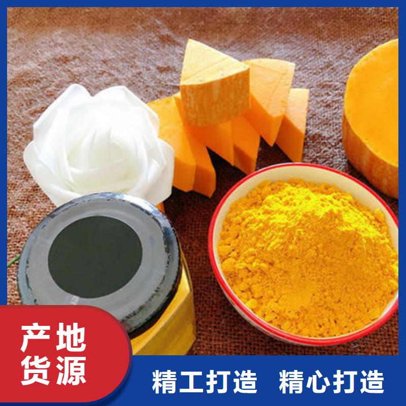 南瓜粉（热风干燥工艺）主播争相抢购