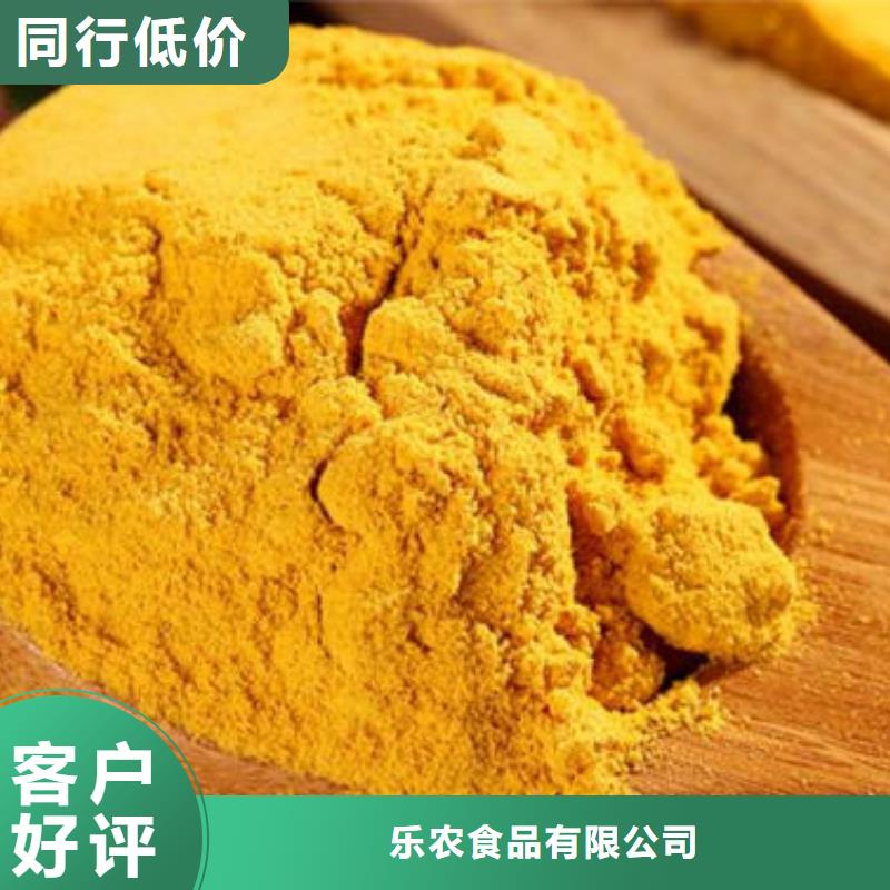 秘本南瓜粉品牌厂家