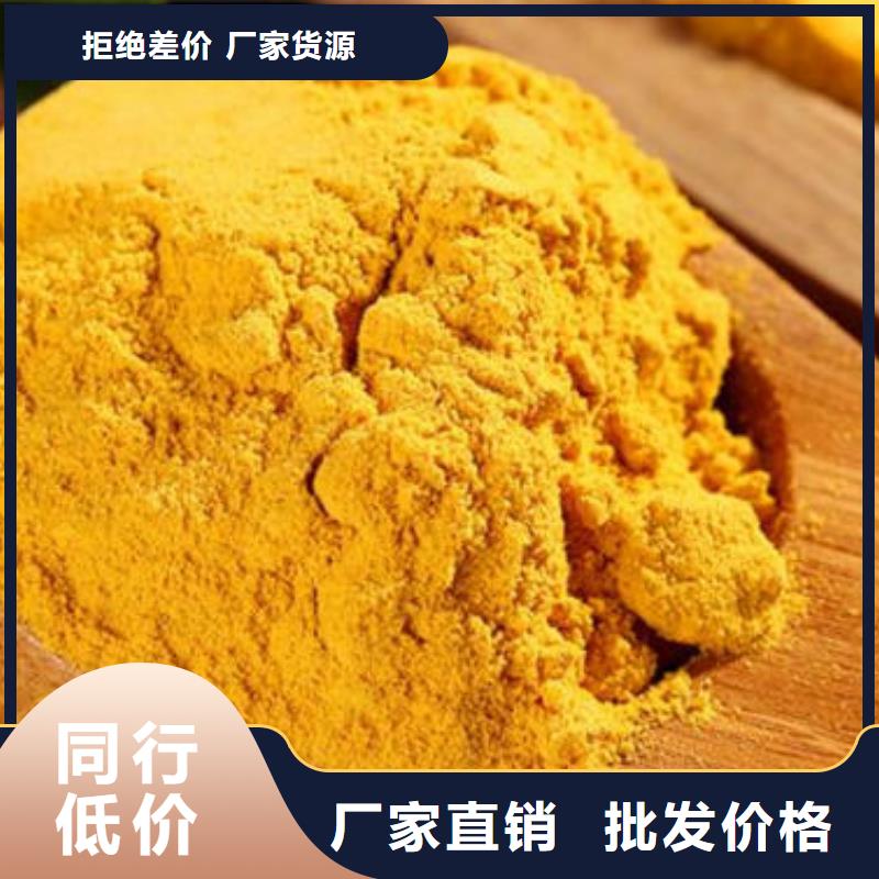 脱水金瓜粉（蔬菜粉）果蔬粉