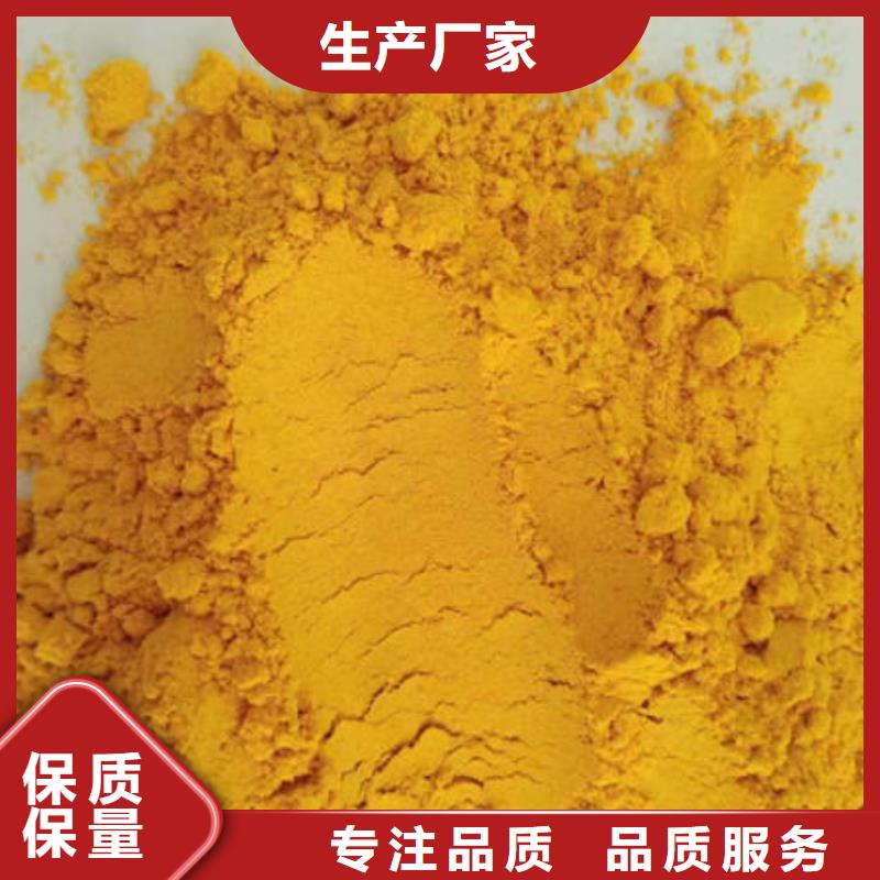 秘本南瓜粉品牌厂家