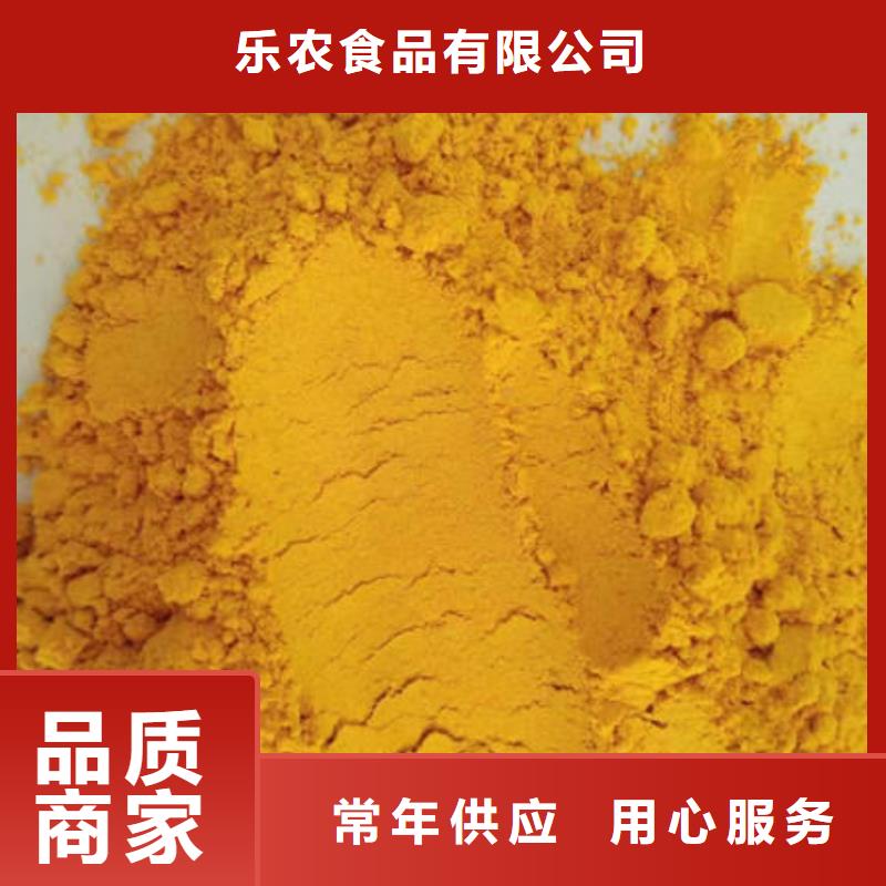 南瓜粉（脱水小金瓜蔬菜粉）价格